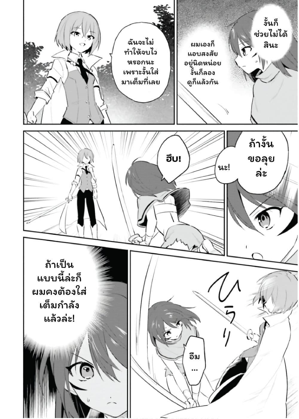 Manga-lc-com อ่านมังงะ อ่านการ์ตูน ออนไลน์ ฟรี In Another World With My Smartphone ไปต่างโลกกับสมาร์ทโฟน ตอนที่ 1 2 3 4 5 6 7 8 9 10 11 12 13 14 ฟรี ไม่มีโฆษณา Manga-lc - อ่าน มังงะ อ่าน การ์ตูน ออนไลน์ อ่านมังงะ ฟรี