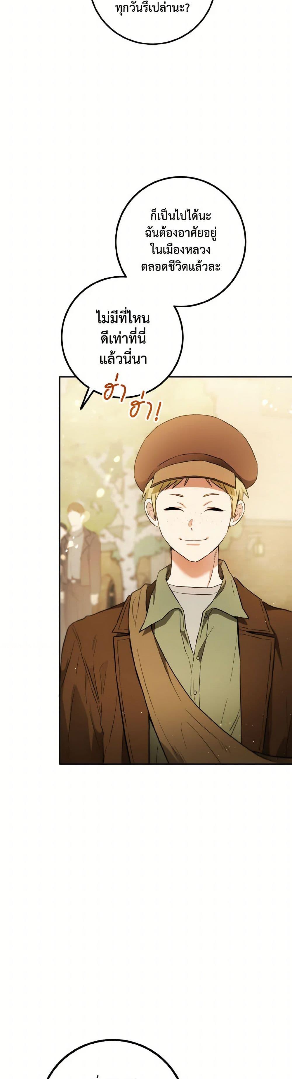 Manga-lc-com อ่านมังงะ อ่านการ์ตูน ออนไลน์ ฟรี The Heiress’s Double Life ตอนที่ 1 2 3 4 5 6 7 8 9 10 11 12 13 14 ฟรี ไม่มีโฆษณา Manga-lc - อ่าน มังงะ อ่าน การ์ตูน ออนไลน์ อ่านมังงะ ฟรี