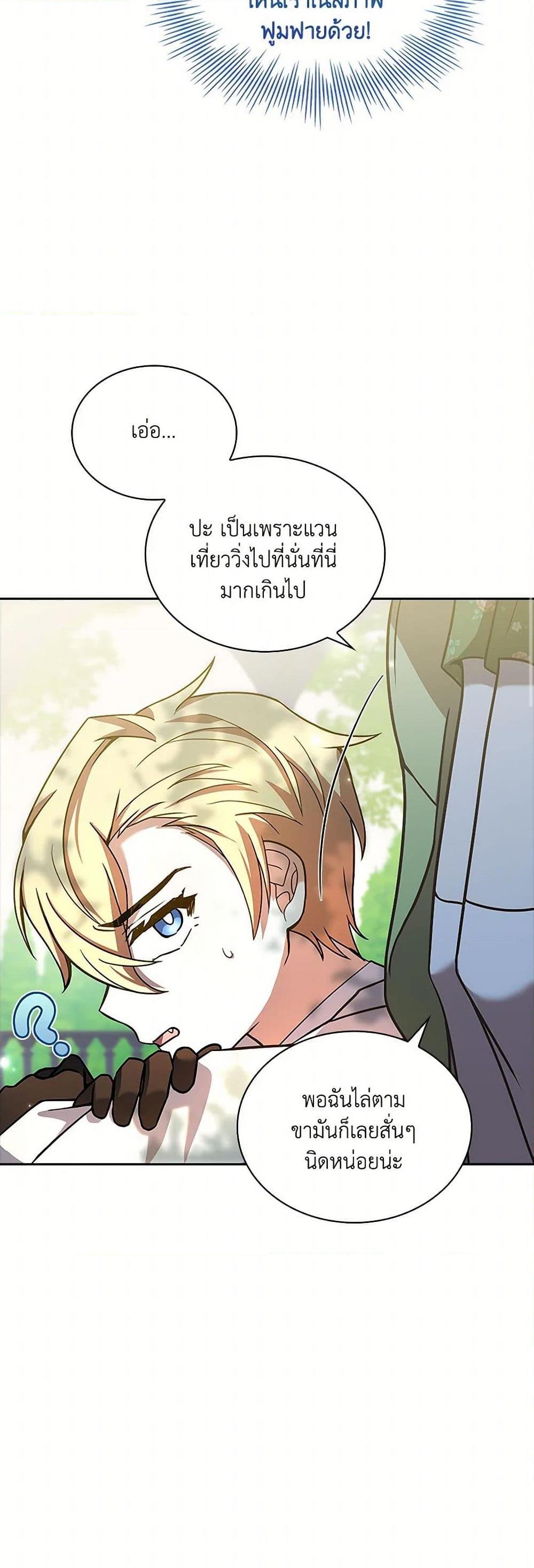 Manga-lc-com อ่านมังงะ อ่านการ์ตูน ออนไลน์ ฟรี Happy Sea World ตอนที่ 1 2 3 4 5 6 7 8 9 10 11 12 13 14 ฟรี ไม่มีโฆษณา Manga-lc - อ่าน มังงะ อ่าน การ์ตูน ออนไลน์ อ่านมังงะ ฟรี