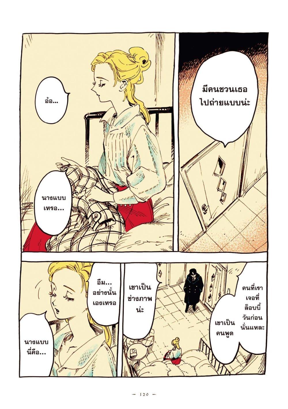 Manga-lc-com อ่านมังงะ อ่านการ์ตูน ออนไลน์ ฟรี Veil ตอนที่ 1 2 3 4 5 6 7 8 9 10 11 12 13 14 ฟรี ไม่มีโฆษณา Manga-lc - อ่าน มังงะ อ่าน การ์ตูน ออนไลน์ อ่านมังงะ ฟรี