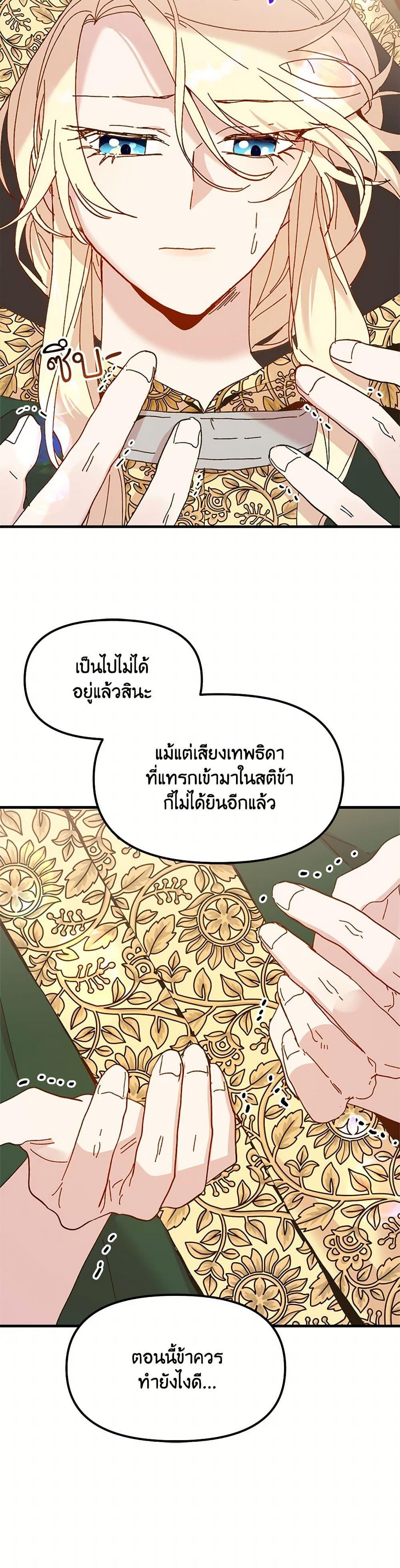 Manga-lc-com อ่านมังงะ อ่านการ์ตูน ออนไลน์ ฟรี The Princess Pretends to Be Crazy ตอนที่ 1 2 3 4 5 6 7 8 9 10 11 12 13 14 ฟรี ไม่มีโฆษณา Manga-lc - อ่าน มังงะ อ่าน การ์ตูน ออนไลน์ อ่านมังงะ ฟรี