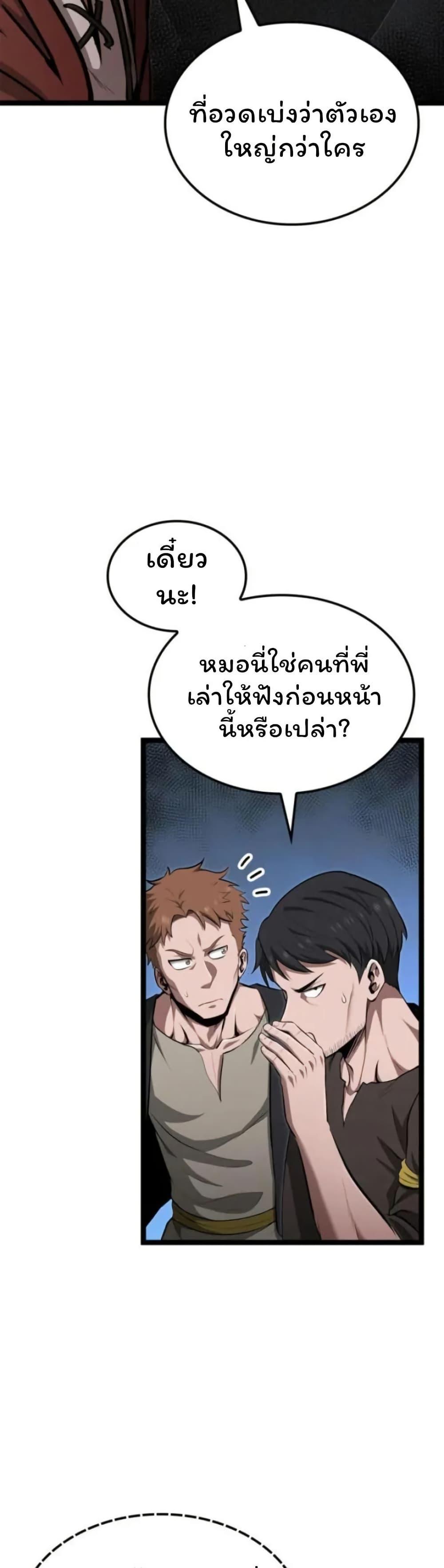 Manga-lc-com อ่านมังงะ อ่านการ์ตูน ออนไลน์ ฟรี Boxer Kali ตอนที่ 1 2 3 4 5 6 7 8 9 10 11 12 13 14 ฟรี ไม่มีโฆษณา Manga-lc - อ่าน มังงะ อ่าน การ์ตูน ออนไลน์ อ่านมังงะ ฟรี