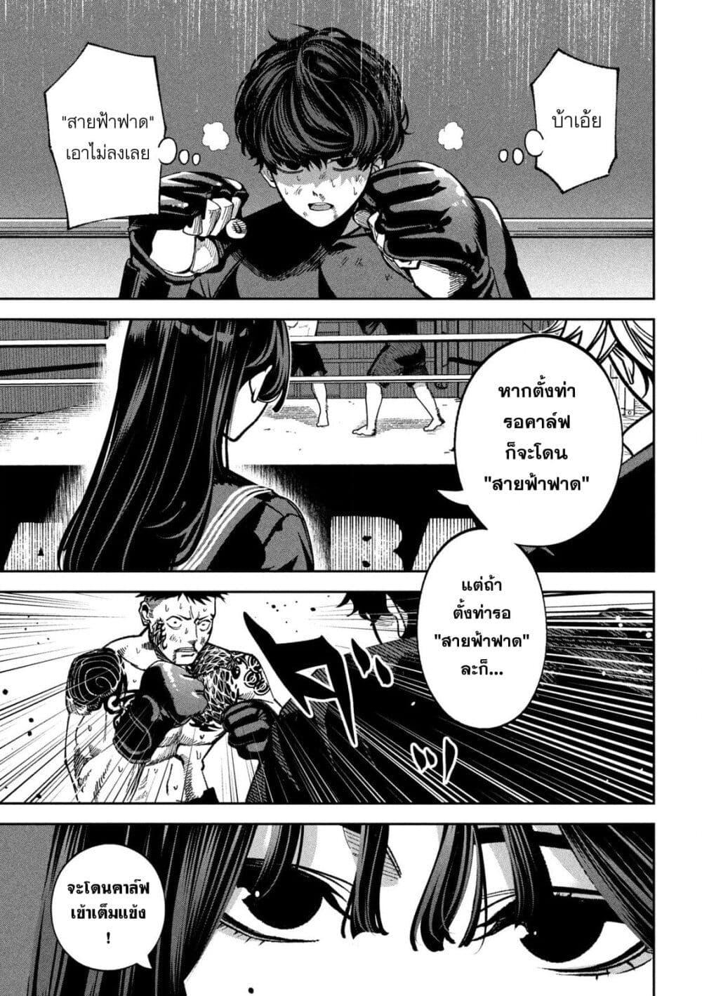 Manga-lc-com อ่านมังงะ อ่านการ์ตูน ออนไลน์ ฟรี Koroshi to Uso no Marriage ตอนที่ 1 2 3 4 5 6 7 8 9 10 11 12 13 14 ฟรี ไม่มีโฆษณา Manga-lc - อ่าน มังงะ อ่าน การ์ตูน ออนไลน์ อ่านมังงะ ฟรี