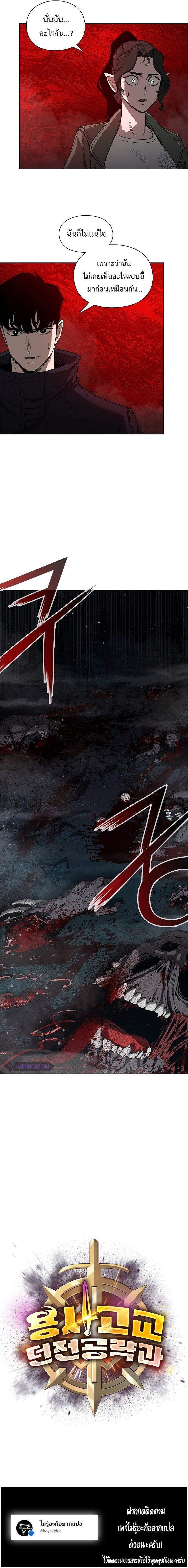 Manga-lc-com อ่านมังงะ อ่านการ์ตูน ออนไลน์ ฟรี Warrior High School – Dungeon Raid Department ตอนที่ 1 2 3 4 5 6 7 8 9 10 11 12 13 14 ฟรี ไม่มีโฆษณา Manga-lc - อ่าน มังงะ อ่าน การ์ตูน ออนไลน์ อ่านมังงะ ฟรี