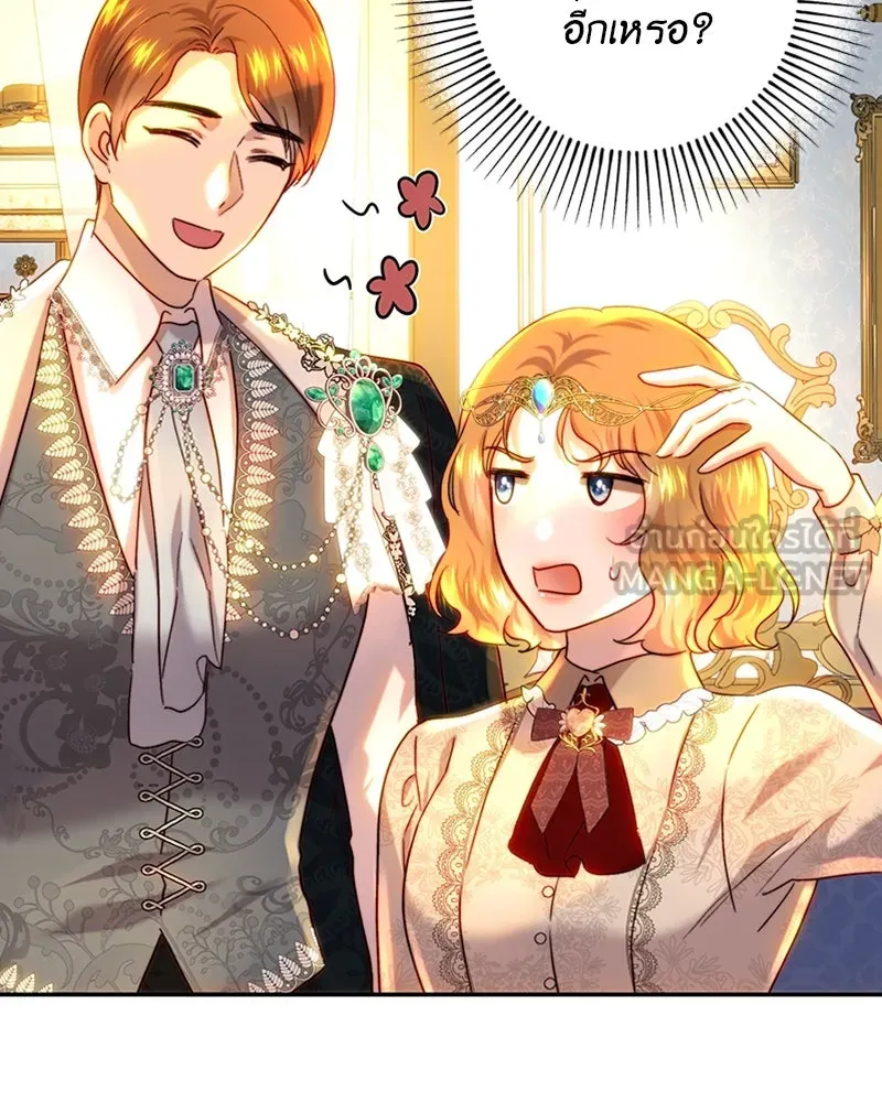 เจ้าหญิงคลั่งแห่งวังหลวง ตอนที่ 62 รูปที่ 75