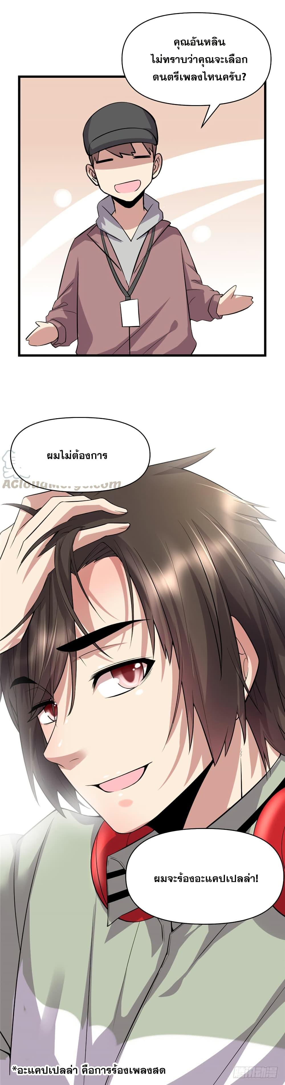 Manga-lc-com อ่านมังงะ อ่านการ์ตูน ออนไลน์ ฟรี God of War System ตอนที่ 1 2 3 4 5 6 7 8 9 10 11 12 13 14 ฟรี ไม่มีโฆษณา Manga-lc - อ่าน มังงะ อ่าน การ์ตูน ออนไลน์ อ่านมังงะ ฟรี