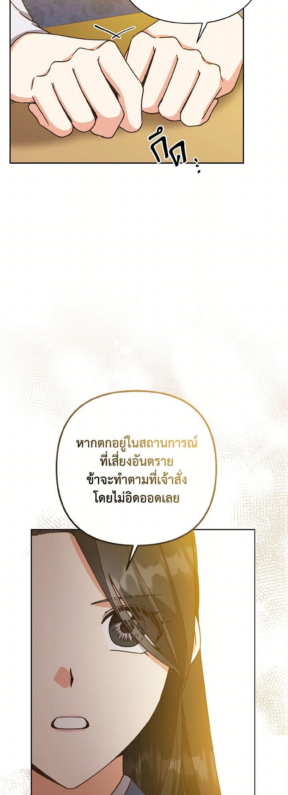 Manga-lc-com อ่านมังงะ อ่านการ์ตูน ออนไลน์ ฟรี Falling Flower, Flowing Water ตอนที่ 1 2 3 4 5 6 7 8 9 10 11 12 13 14 ฟรี ไม่มีโฆษณา Manga-lc - อ่าน มังงะ อ่าน การ์ตูน ออนไลน์ อ่านมังงะ ฟรี