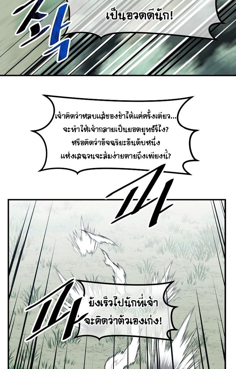 Manga-lc-com อ่านมังงะ อ่านการ์ตูน ออนไลน์ ฟรี The Best Martial Arts Instructor In The World ตอนที่ 1 2 3 4 5 6 7 8 9 10 11 12 13 14 ฟรี ไม่มีโฆษณา Manga-lc - อ่าน มังงะ อ่าน การ์ตูน ออนไลน์ อ่านมังงะ ฟรี
