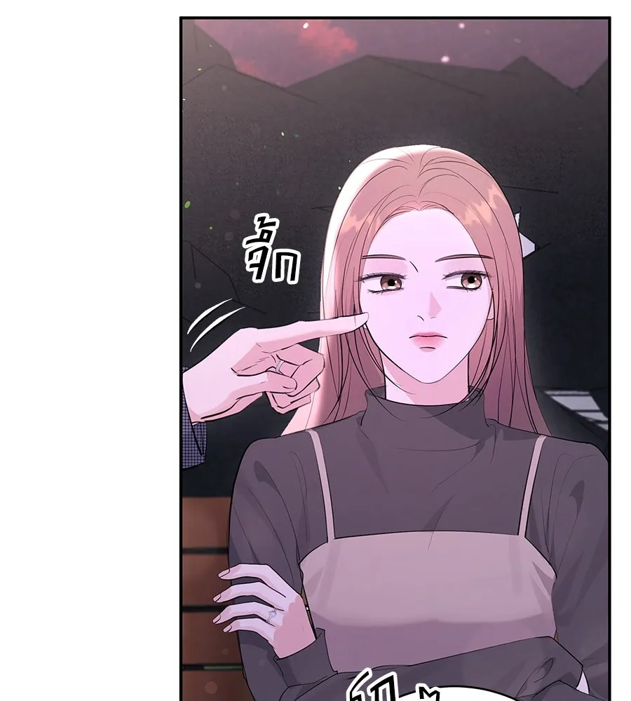 คิมหันต์นิรันดร ตอนที่ ตอนพิเศษ 2 รูปที่ 118