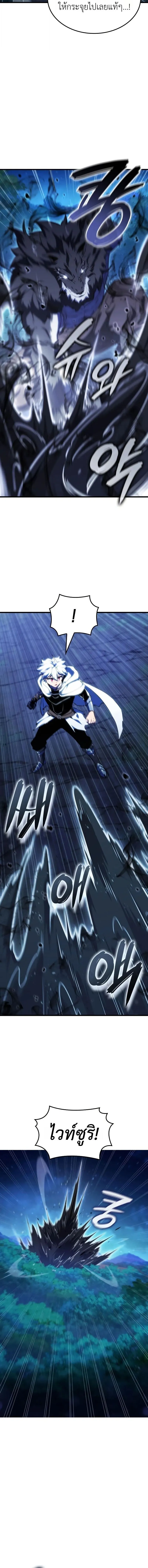 Breakers ตอนที่ ตอนที่ 47 รูปที่ 4