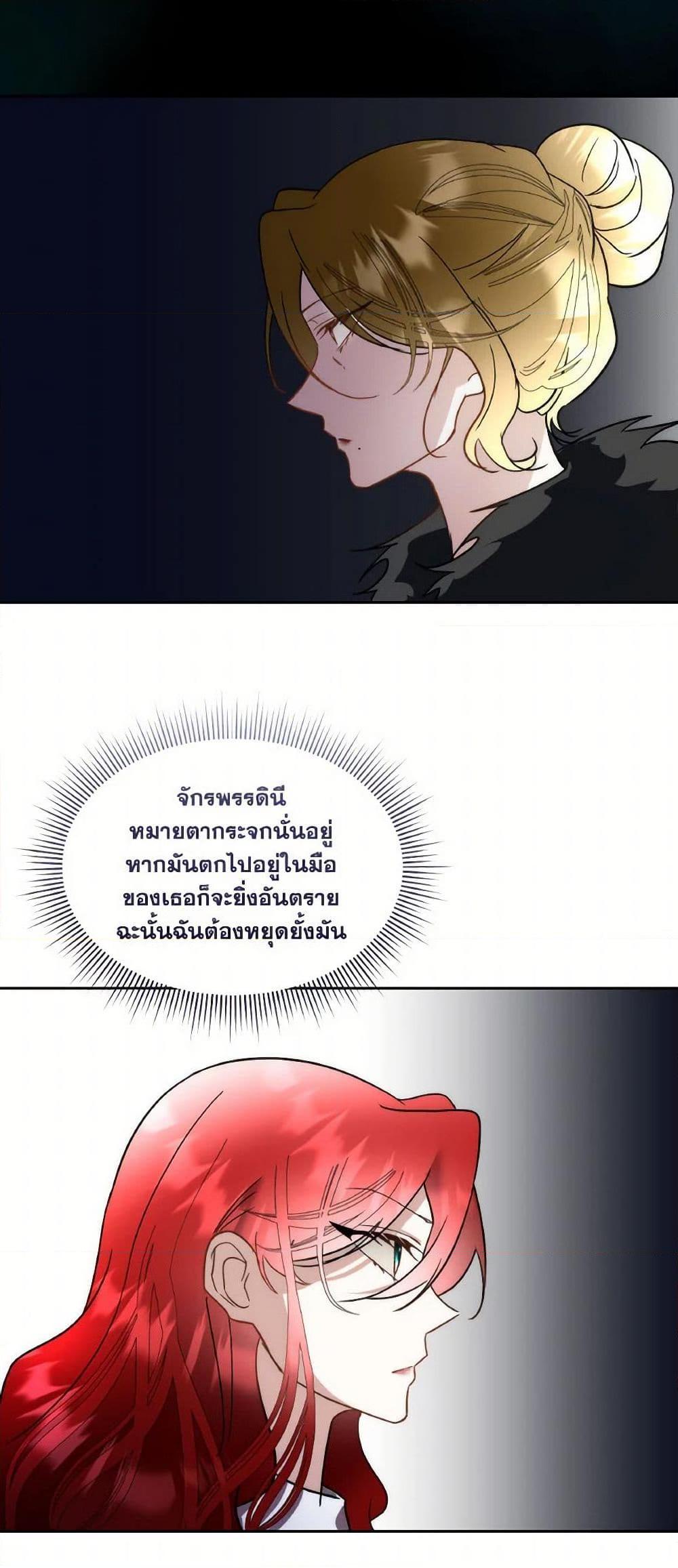 Manga-lc-com อ่านมังงะ อ่านการ์ตูน ออนไลน์ ฟรี Fostering the Male Lead ตอนที่ 1 2 3 4 5 6 7 8 9 10 11 12 13 14 ฟรี ไม่มีโฆษณา Manga-lc - อ่าน มังงะ อ่าน การ์ตูน ออนไลน์ อ่านมังงะ ฟรี