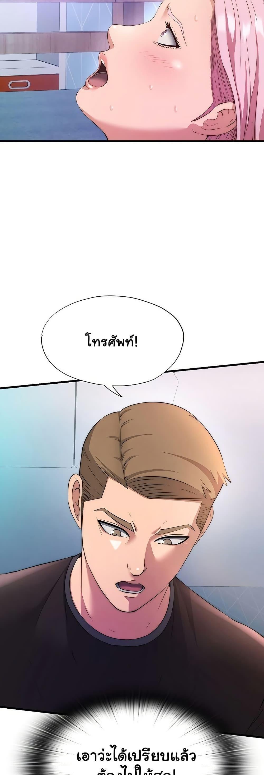 Doujin-Lc- อ่าน โดจิน มังฮวา เกาหลี ญี่ปุ่น จีน แปลไทย A Situation Full of Erections ตอนที่ 1 2 3 4 5 6 7 8 9 10 11 12 13 14 ฟรี ไม่มีโฆษณา อ่าน โดจิน Manhwa เกาหลี ญี่ปุ่น จีน เรามีครบ คัดมาให้เน้นๆ โดจิน 18+ รับประกันความฟินโดย  Doujin Lc