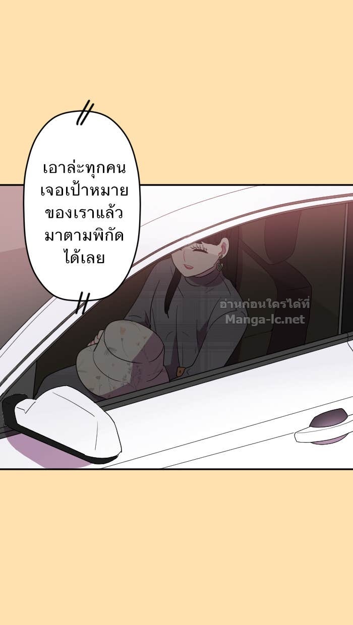 Doujin-Lc- อ่าน โดจิน มังฮวา เกาหลี ญี่ปุ่น จีน แปลไทย Take My Money รักนี้...มีเปย์ ตอนที่ 1 2 3 4 5 6 7 8 9 10 11 12 13 14 ฟรี ไม่มีโฆษณา อ่าน โดจิน Manhwa เกาหลี ญี่ปุ่น จีน เรามีครบ คัดมาให้เน้นๆ โดจิน 18+ รับประกันความฟินโดย Doujin Lc