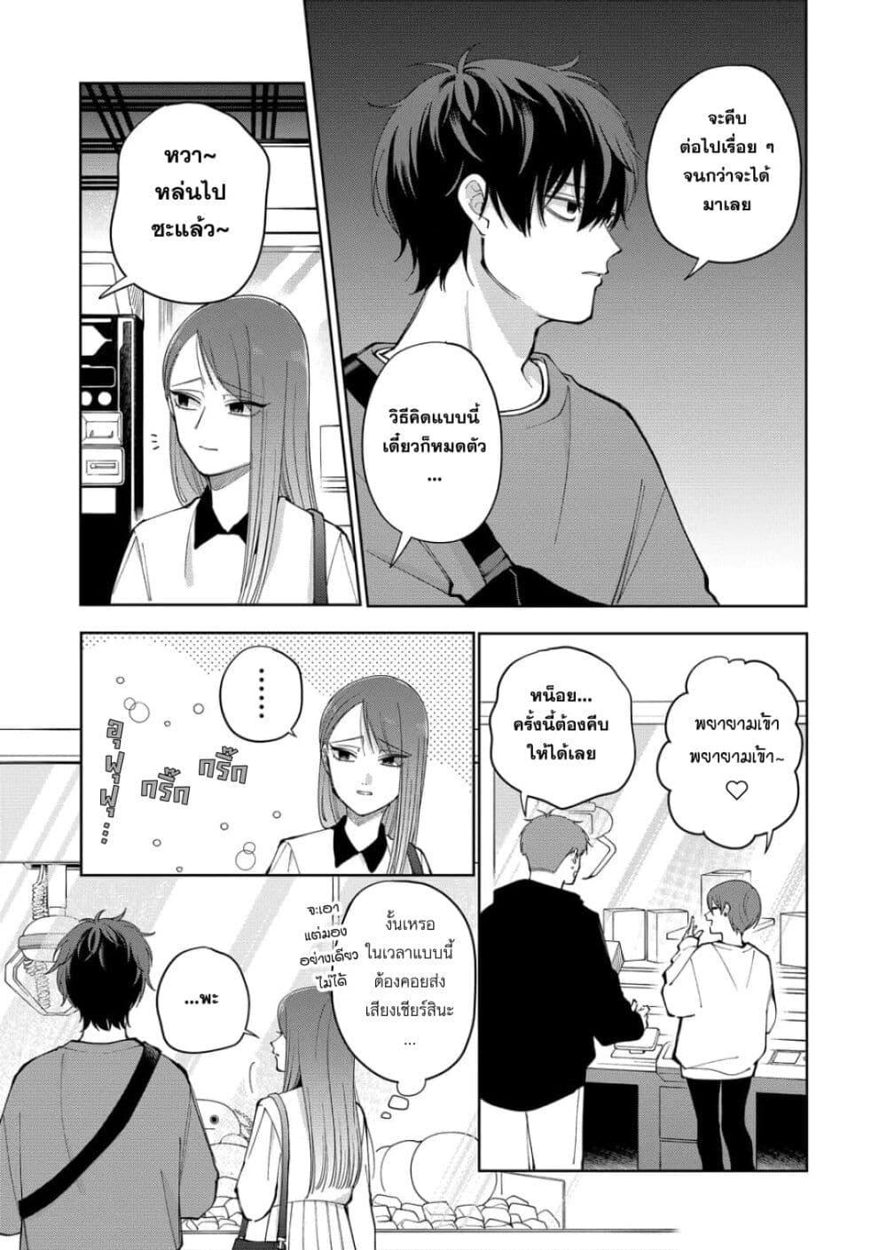 Manga-lc-com อ่านมังงะ อ่านการ์ตูน ออนไลน์ ฟรี Moriagaranai Date ตอนที่ 1 2 3 4 5 6 7 8 9 10 11 12 13 14 ฟรี ไม่มีโฆษณา Manga-lc - อ่าน มังงะ อ่าน การ์ตูน ออนไลน์ อ่านมังงะ ฟรี