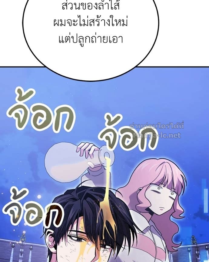 Doujin-Lc- อ่าน โดจิน มังฮวา เกาหลี ญี่ปุ่น จีน แปลไทย ฮีลเลอร์กำมะลอ ตอนที่ 1 2 3 4 5 6 7 8 9 10 11 12 13 14 ฟรี ไม่มีโฆษณา อ่าน โดจิน Manhwa เกาหลี ญี่ปุ่น จีน เรามีครบ คัดมาให้เน้นๆ โดจิน 18+ รับประกันความฟินโดย Doujin Lc