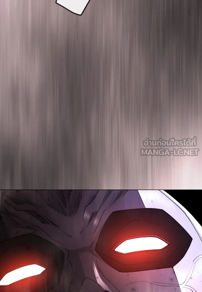 ยุคแห่งยอดมนุษย์ ตอนที่ 90 รูปที่ 129