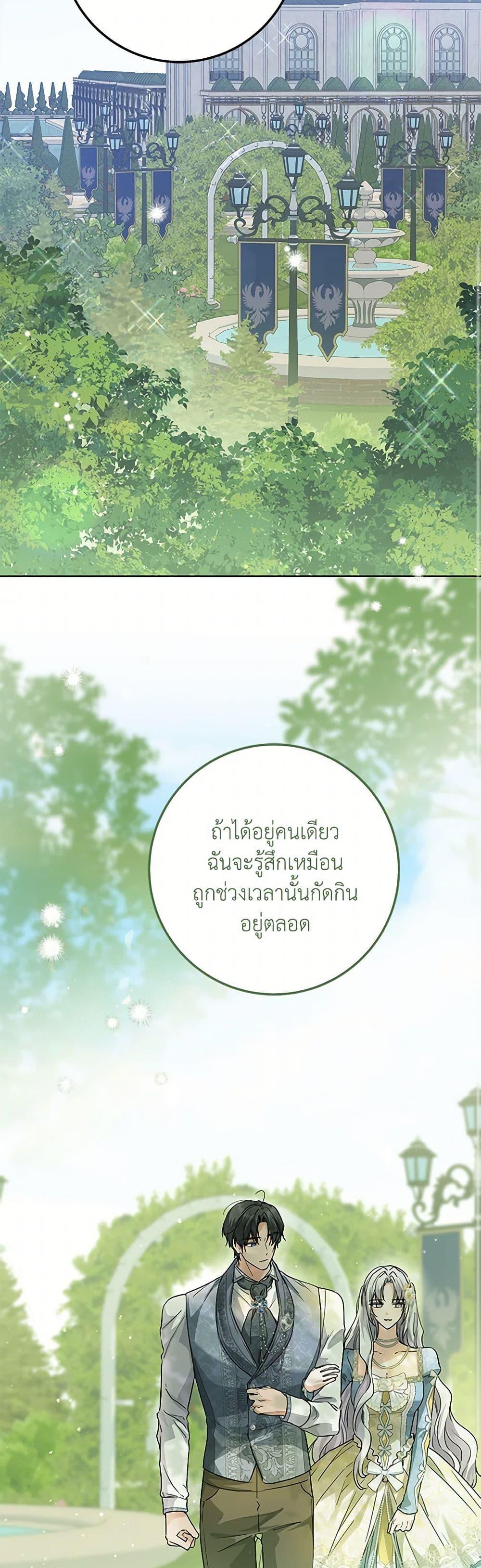 Manga-lc-com อ่านมังงะ อ่านการ์ตูน ออนไลน์ ฟรี The Closet Fan Princess ตอนที่ 1 2 3 4 5 6 7 8 9 10 11 12 13 14 ฟรี ไม่มีโฆษณา Manga-lc - อ่าน มังงะ อ่าน การ์ตูน ออนไลน์ อ่านมังงะ ฟรี