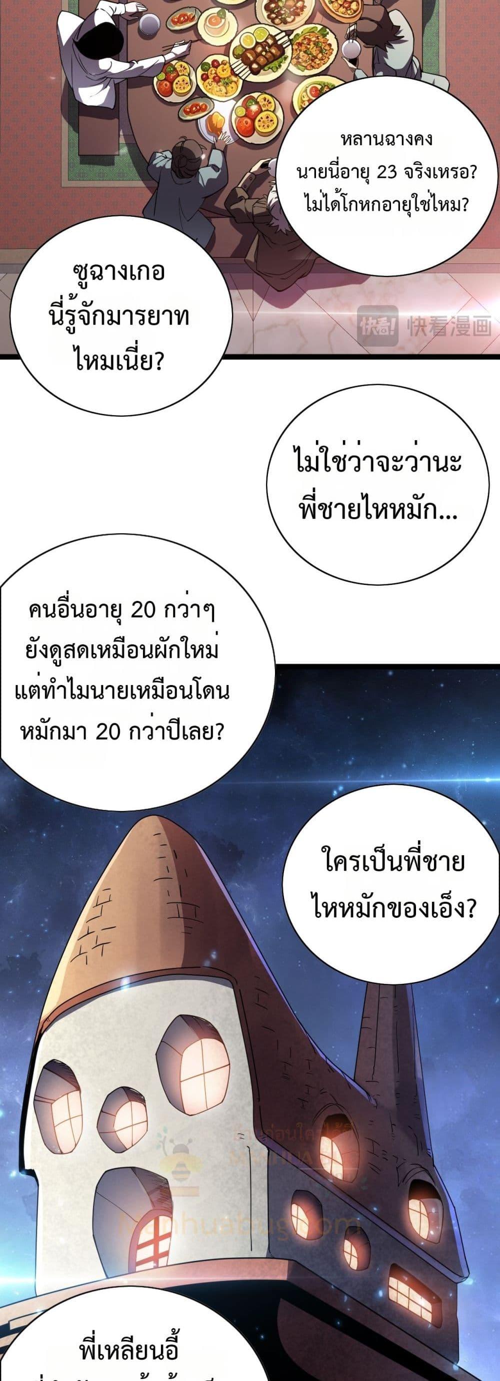 Manga-lc-com อ่านมังงะ อ่านการ์ตูน ออนไลน์ ฟรี Invasionofall ตอนที่ 1 2 3 4 5 6 7 8 9 10 11 12 13 14 ฟรี ไม่มีโฆษณา Manga-lc - อ่าน มังงะ อ่าน การ์ตูน ออนไลน์ อ่านมังงะ ฟรี