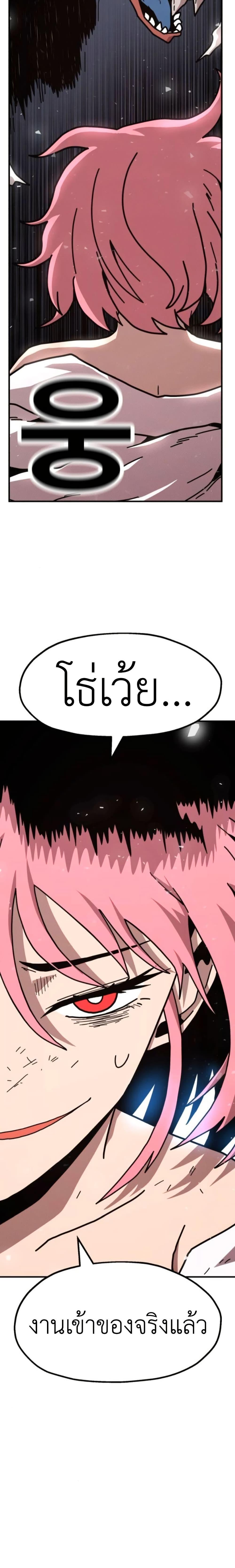 Manga-lc-com อ่านมังงะ อ่านการ์ตูน ออนไลน์ ฟรี The Boss Is Too Strong ตอนที่ 1 2 3 4 5 6 7 8 9 10 11 12 13 14 ฟรี ไม่มีโฆษณา Manga-lc - อ่าน มังงะ อ่าน การ์ตูน ออนไลน์ อ่านมังงะ ฟรี