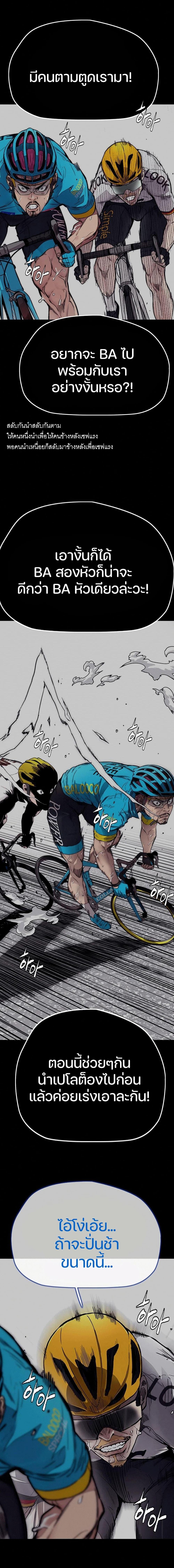 Manga-lc-com อ่านมังงะ อ่านการ์ตูน ออนไลน์ ฟรี Wind Breaker ปั่นสู้ฝัน ตอนที่ 1 2 3 4 5 6 7 8 9 10 11 12 13 14 ฟรี ไม่มีโฆษณา Manga-lc - อ่าน มังงะ อ่าน การ์ตูน ออนไลน์ อ่านมังงะ ฟรี