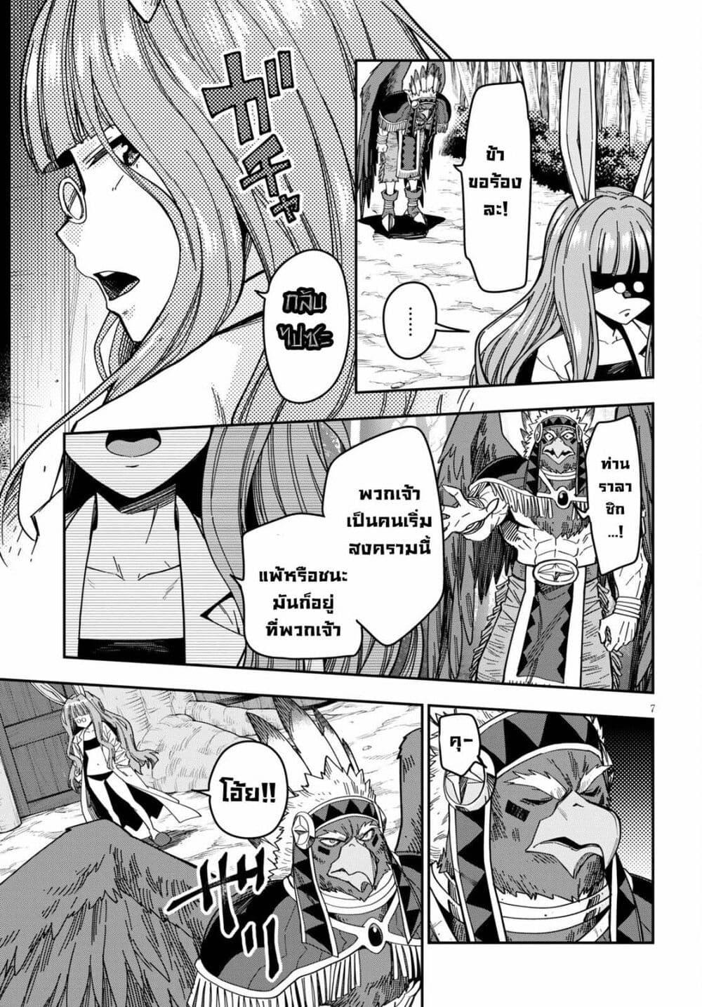 Manga-lc-com อ่านมังงะ อ่านการ์ตูน ออนไลน์ ฟรี Konjiki no Moji Tsukai – Yuusha Yonin ni Makikomareta Unique Cheat ตอนที่ 1 2 3 4 5 6 7 8 9 10 11 12 13 14 ฟรี ไม่มีโฆษณา Manga-lc - อ่าน มังงะ อ่าน การ์ตูน ออนไลน์ อ่านมังงะ ฟรี