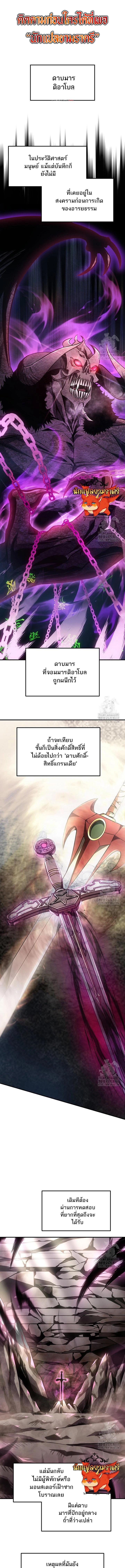 Manga-lc-com อ่านมังงะ อ่านการ์ตูน ออนไลน์ ฟรี Trapped in a Crazy World as an Extra ตอนที่ 1 2 3 4 5 6 7 8 9 10 11 12 13 14 ฟรี ไม่มีโฆษณา Manga-lc - อ่าน มังงะ อ่าน การ์ตูน ออนไลน์ อ่านมังงะ ฟรี