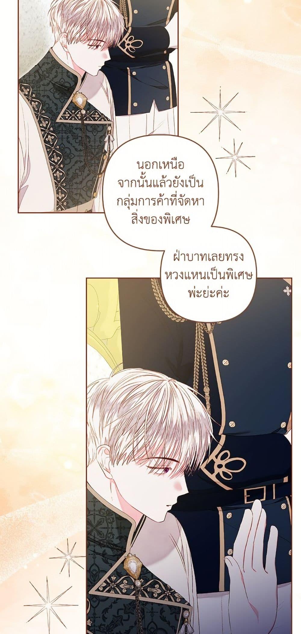 Manga-lc-com อ่านมังงะ อ่านการ์ตูน ออนไลน์ ฟรี The Princess Maid ตอนที่ 1 2 3 4 5 6 7 8 9 10 11 12 13 14 ฟรี ไม่มีโฆษณา Manga-lc - อ่าน มังงะ อ่าน การ์ตูน ออนไลน์ อ่านมังงะ ฟรี