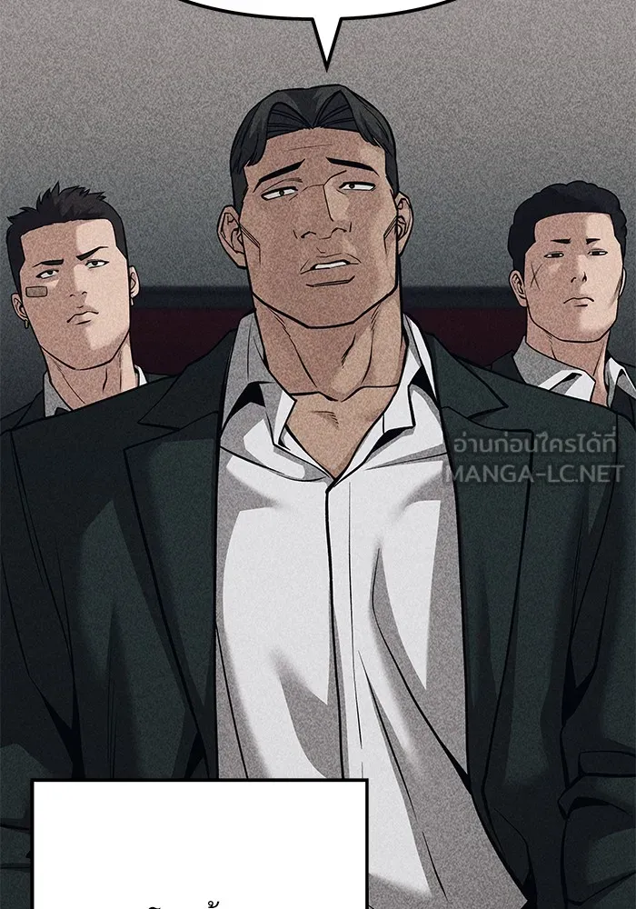 เลวฟาดเลว ตอนที่ 92 รูปที่ 144