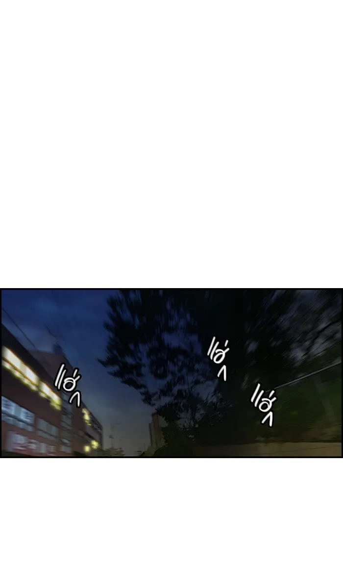 ปั่นสู้ฝันbrWind Breaker ตอนที่ [season 2] เริ่มต้น รูปที่ 46