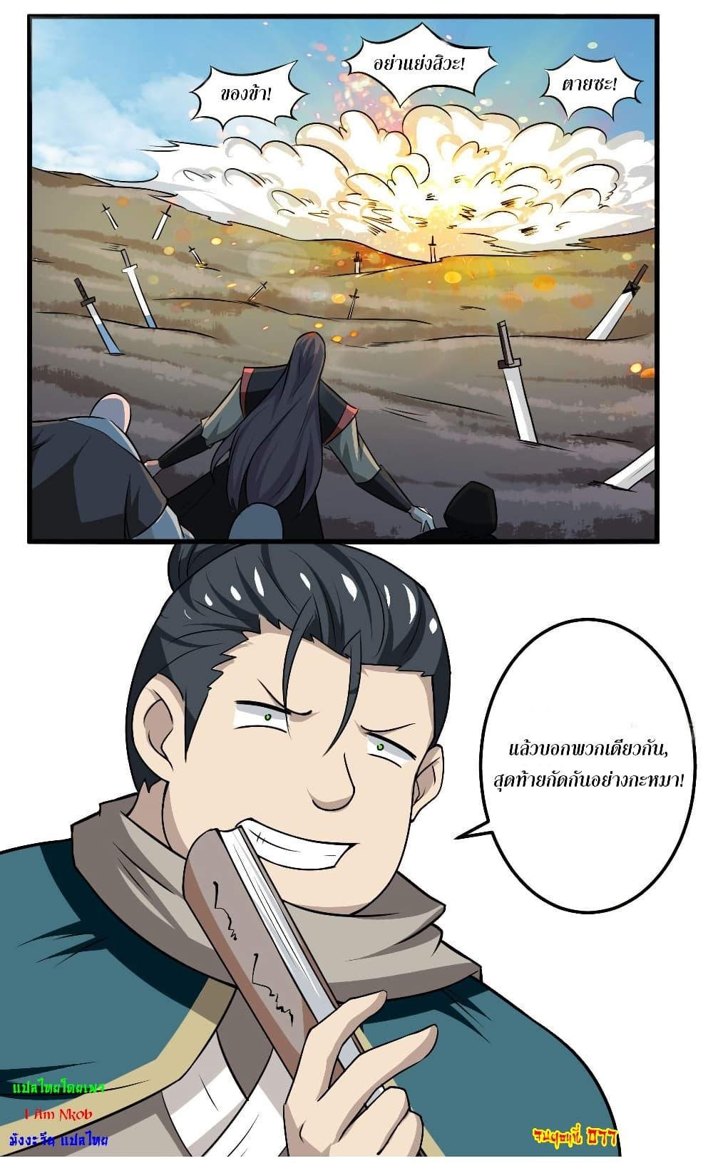 Manga-lc-com อ่านมังงะ อ่านการ์ตูน ออนไลน์ ฟรี Magic Fairy ปรัมปราแห่งเวทมนตร์ ตอนที่ 1 2 3 4 5 6 7 8 9 10 11 12 13 14 ฟรี ไม่มีโฆษณา Manga-lc - อ่าน มังงะ อ่าน การ์ตูน ออนไลน์ อ่านมังงะ ฟรี