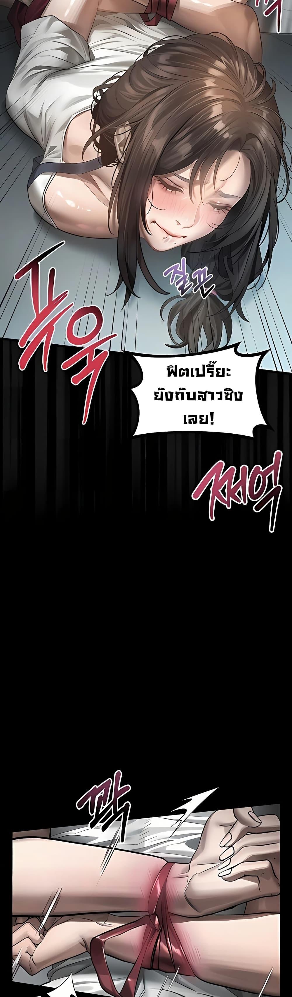 Doujin-Lc- อ่าน โดจิน มังฮวา เกาหลี ญี่ปุ่น จีน แปลไทย Dirty Talk ตอนที่ 1 2 3 4 5 6 7 8 9 10 11 12 13 14 ฟรี ไม่มีโฆษณา อ่าน โดจิน Manhwa เกาหลี ญี่ปุ่น จีน เรามีครบ คัดมาให้เน้นๆ โดจิน 18+ รับประกันความฟินโดย  Doujin Lc