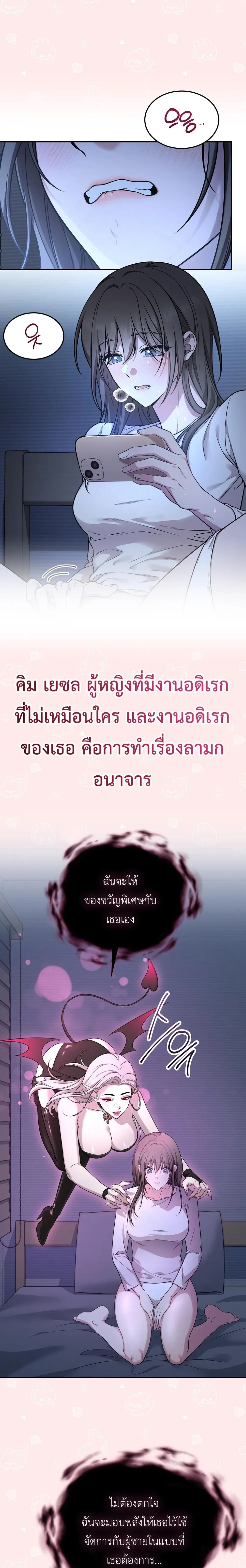 Doujin-Lc- อ่าน โดจิน มังฮวา เกาหลี ญี่ปุ่น จีน แปลไทย Want to be Obscene with Me อยากมันกับฉันมั้ย ตอนที่ 1 2 3 4 5 6 7 8 9 10 11 12 13 14 ฟรี ไม่มีโฆษณา อ่าน โดจิน Manhwa เกาหลี ญี่ปุ่น จีน เรามีครบ คัดมาให้เน้นๆ โดจิน 18+ รับประกันความฟินโดย  Doujin Lc
