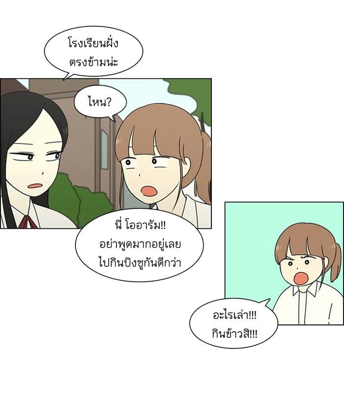 Manga-lc-com อ่านมังงะ อ่านการ์ตูน ออนไลน์ ฟรี Love Revolution รักนี้ต้องปฏิวัติ ตอนที่ 1 2 3 4 5 6 7 8 9 10 11 12 13 14 ฟรี ไม่มีโฆษณา Manga-lc - อ่าน มังงะ อ่าน การ์ตูน ออนไลน์ อ่านมังงะ ฟรี