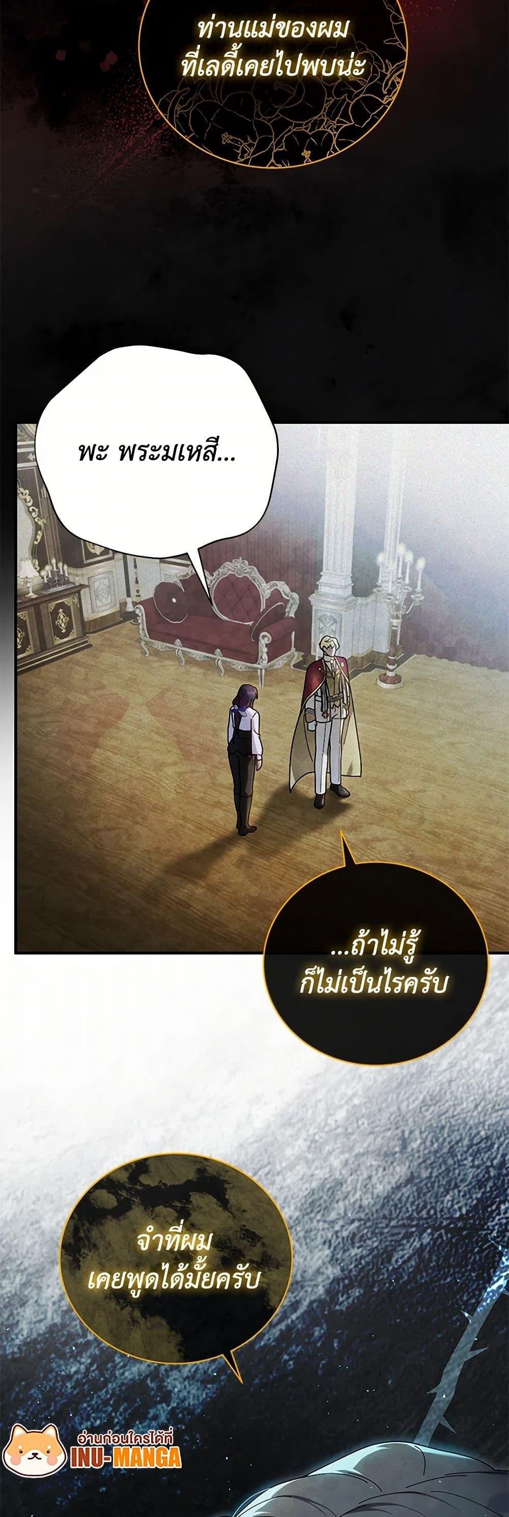Manga-lc-com อ่านมังงะ อ่านการ์ตูน ออนไลน์ ฟรี Golden Light Gratia, The Child Loved By God ตอนที่ 1 2 3 4 5 6 7 8 9 10 11 12 13 14 ฟรี ไม่มีโฆษณา Manga-lc - อ่าน มังงะ อ่าน การ์ตูน ออนไลน์ อ่านมังงะ ฟรี