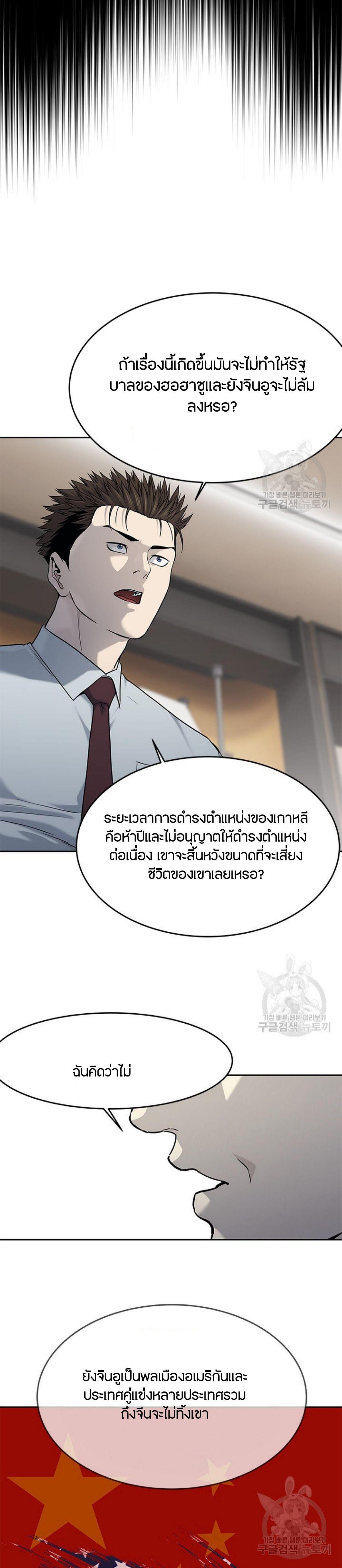 Manga-lc-com อ่านมังงะ อ่านการ์ตูน ออนไลน์ ฟรี God Of Blackfield ตอนที่ 1 2 3 4 5 6 7 8 9 10 11 12 13 14 ฟรี ไม่มีโฆษณา Manga-lc - อ่าน มังงะ อ่าน การ์ตูน ออนไลน์ อ่านมังงะ ฟรี