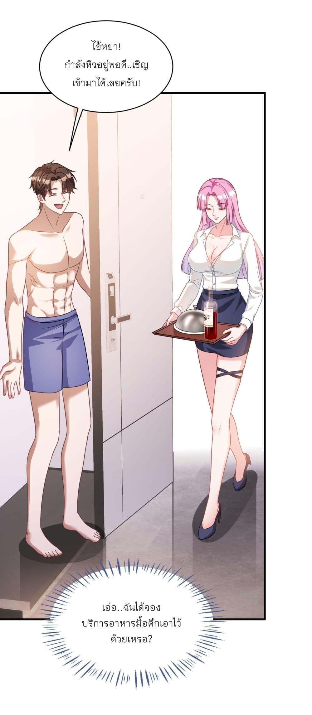 Manga-lc-com อ่านมังงะ อ่านการ์ตูน ออนไลน์ ฟรี Became a Billionaire After Dog Licking Improperly ตอนที่ 1 2 3 4 5 6 7 8 9 10 11 12 13 14 ฟรี ไม่มีโฆษณา Manga-lc - อ่าน มังงะ อ่าน การ์ตูน ออนไลน์ อ่านมังงะ ฟรี