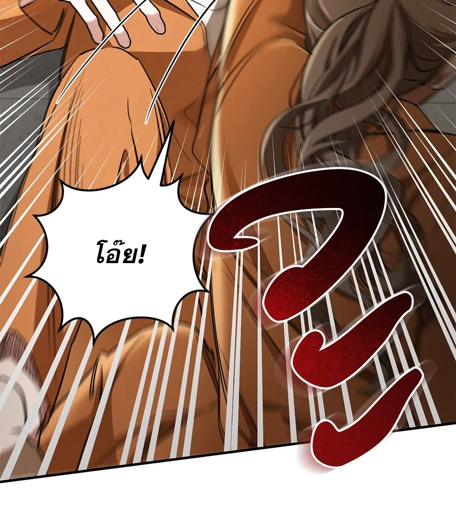 เรือนจำรัก ตอนที่ 16 รูปที่ 25