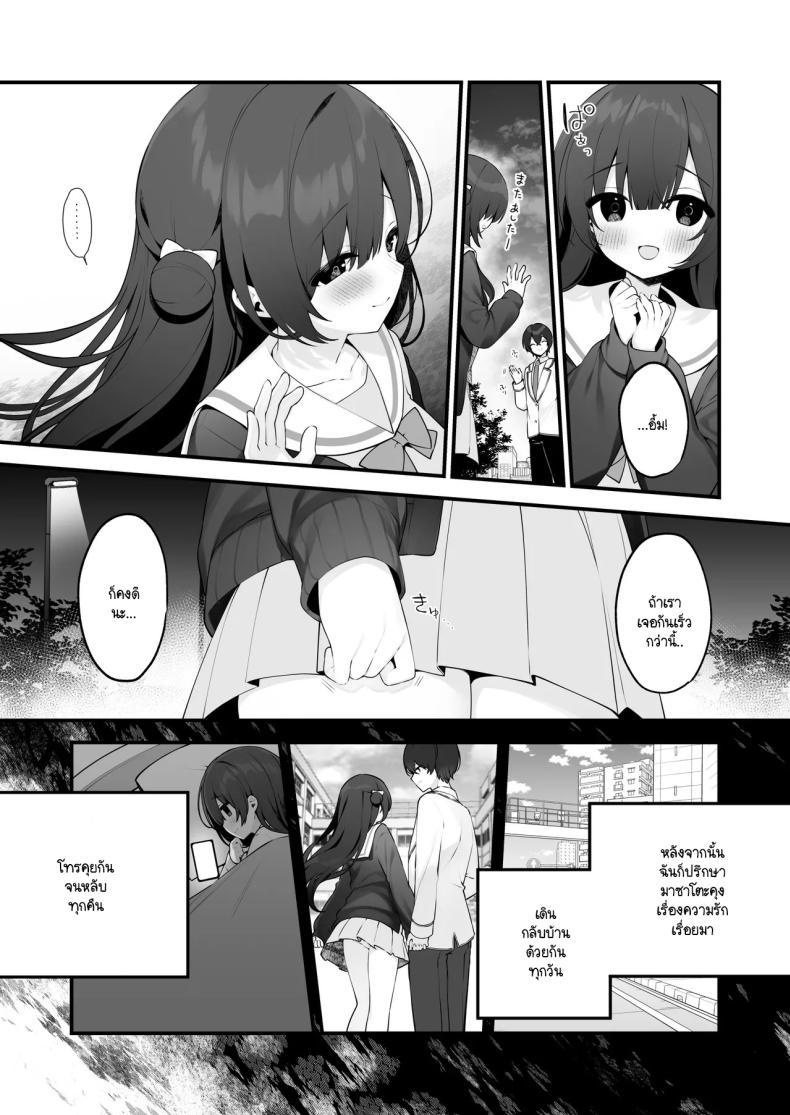 Doujin-Lc- อ่าน โดจิน มังฮวา เกาหลี ญี่ปุ่น จีน แปลไทย ฉันไม่ได้รู้สึกดีเพราะโดนตีก้นหรอกนะ [Hisagi] Seichou na Mei senpai ga oshiri tatakarete kimochi yoku naru wake nai ตอนที่ 1 2 3 4 5 6 7 8 9 10 11 12 13 14 ฟรี ไม่มีโฆษณา อ่าน โดจิน Manhwa เกาหลี ญี่ปุ่น จีน เรามีครบ คัดมาให้เน้นๆ โดจิน 18+ รับประกันความฟินโดย  Doujin Lc