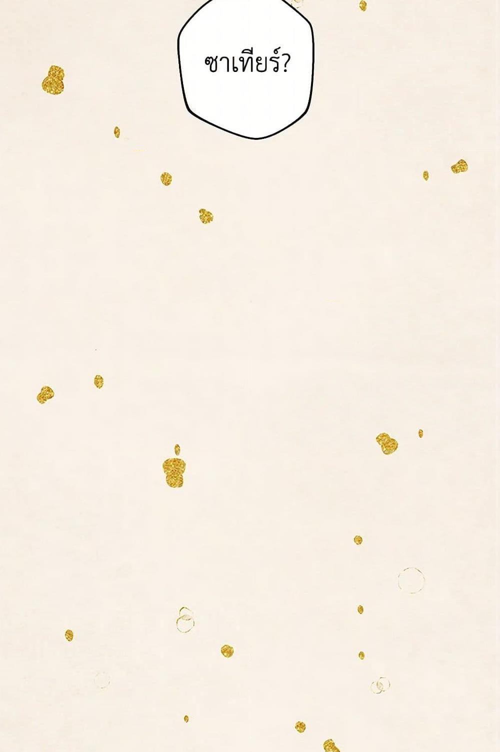 Manga-lc-com อ่านมังงะ อ่านการ์ตูน ออนไลน์ ฟรี Wait Where the Shooting Star Falls ตอนที่ 1 2 3 4 5 6 7 8 9 10 11 12 13 14 ฟรี ไม่มีโฆษณา Manga-lc - อ่าน มังงะ อ่าน การ์ตูน ออนไลน์ อ่านมังงะ ฟรี