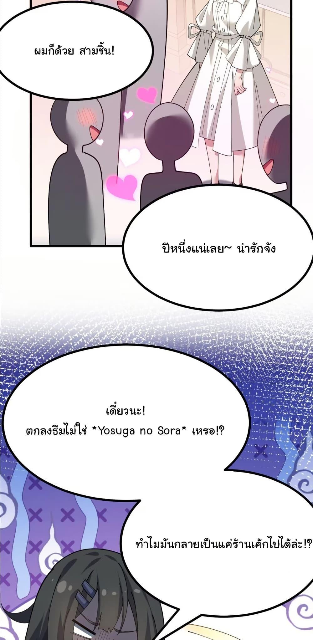Manga-lc-com อ่านมังงะ อ่านการ์ตูน ออนไลน์ ฟรี The Best Project is to Make Butter ตอนที่ 1 2 3 4 5 6 7 8 9 10 11 12 13 14 ฟรี ไม่มีโฆษณา Manga-lc - อ่าน มังงะ อ่าน การ์ตูน ออนไลน์ อ่านมังงะ ฟรี