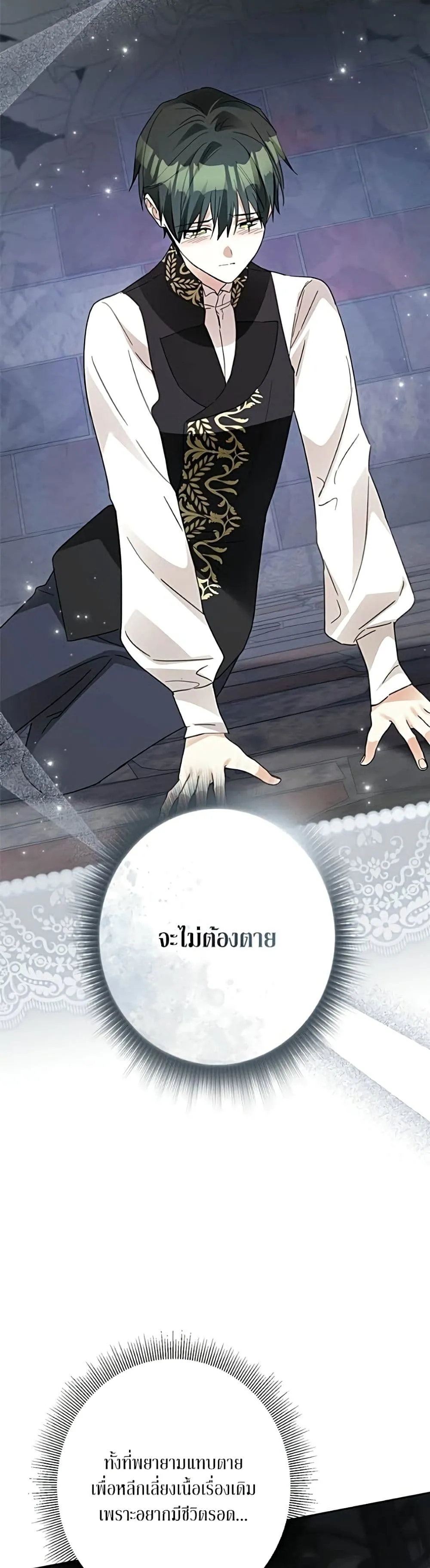 Manga-lc-com อ่านมังงะ อ่านการ์ตูน ออนไลน์ ฟรี Became the Duke’s Male Servant – ผมเป็นหนุ่มรับใช้ค่ะ ตอนที่ 1 2 3 4 5 6 7 8 9 10 11 12 13 14 ฟรี ไม่มีโฆษณา Manga-lc - อ่าน มังงะ อ่าน การ์ตูน ออนไลน์ อ่านมังงะ ฟรี