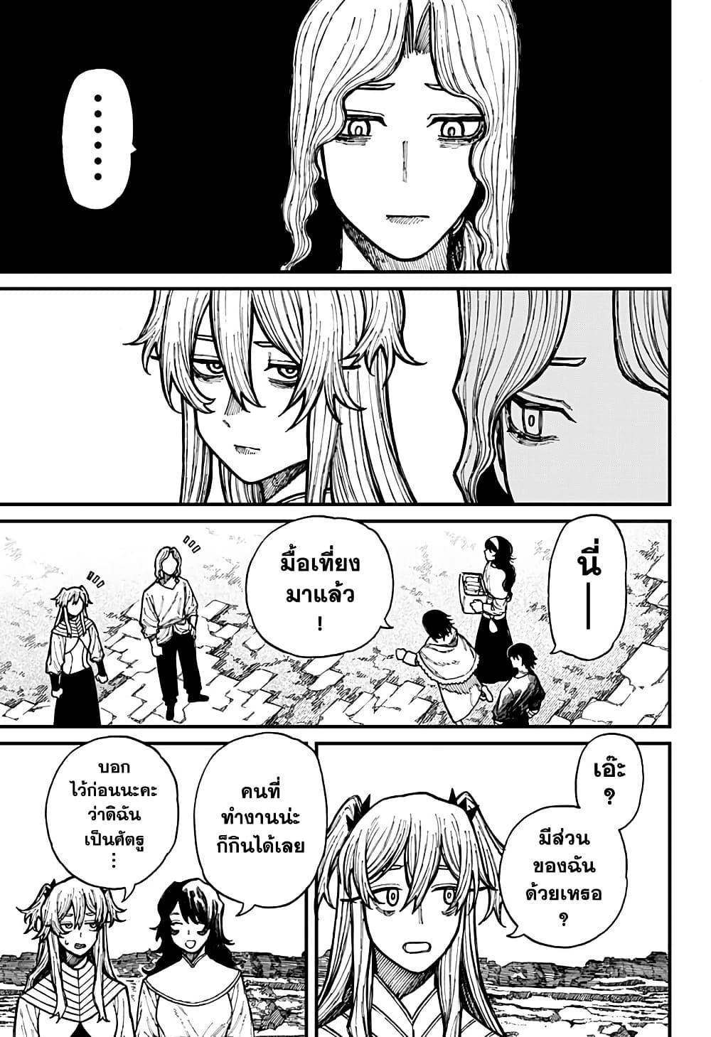 Manga-lc-com อ่านมังงะ อ่านการ์ตูน ออนไลน์ ฟรี Centuria ตอนที่ 1 2 3 4 5 6 7 8 9 10 11 12 13 14 ฟรี ไม่มีโฆษณา Manga-lc - อ่าน มังงะ อ่าน การ์ตูน ออนไลน์ อ่านมังงะ ฟรี