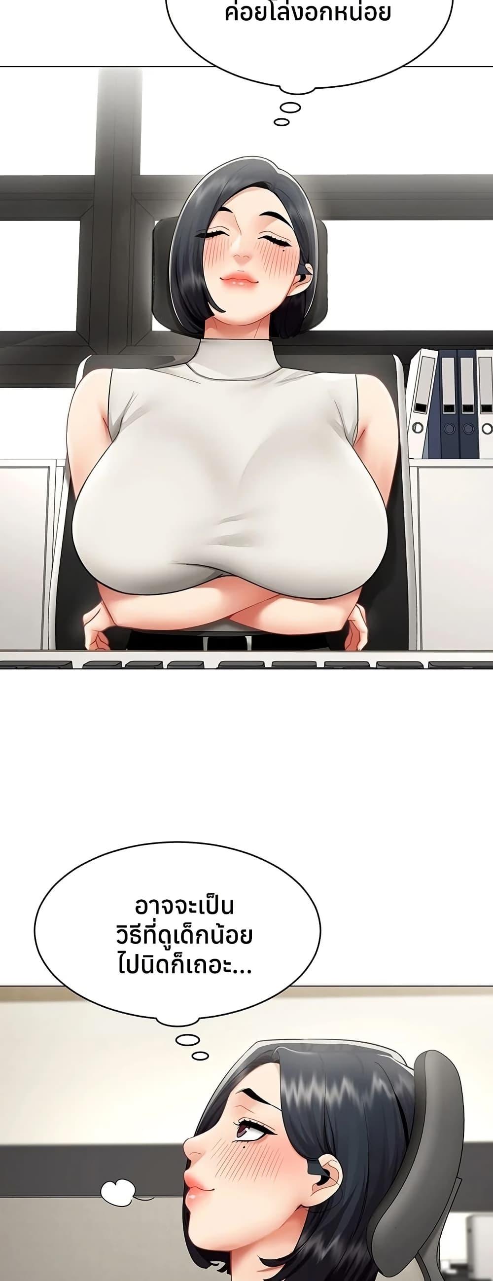 Doujin-Lc- อ่าน โดจิน มังฮวา เกาหลี ญี่ปุ่น จีน แปลไทย I Report Regarding ตอนที่ 1 2 3 4 5 6 7 8 9 10 11 12 13 14 ฟรี ไม่มีโฆษณา อ่าน โดจิน Manhwa เกาหลี ญี่ปุ่น จีน เรามีครบ คัดมาให้เน้นๆ โดจิน 18+ รับประกันความฟินโดย  Doujin Lc