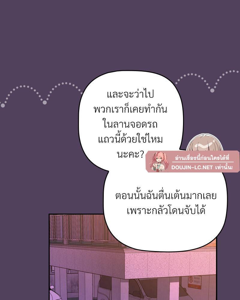 Doujin-Lc- อ่าน โดจิน มังฮวา เกาหลี ญี่ปุ่น จีน แปลไทย Four's a Crowd ตอนที่ 1 2 3 4 5 6 7 8 9 10 11 12 13 14 ฟรี ไม่มีโฆษณา อ่าน โดจิน Manhwa เกาหลี ญี่ปุ่น จีน เรามีครบ คัดมาให้เน้นๆ โดจิน 18+ รับประกันความฟินโดย  Doujin Lc