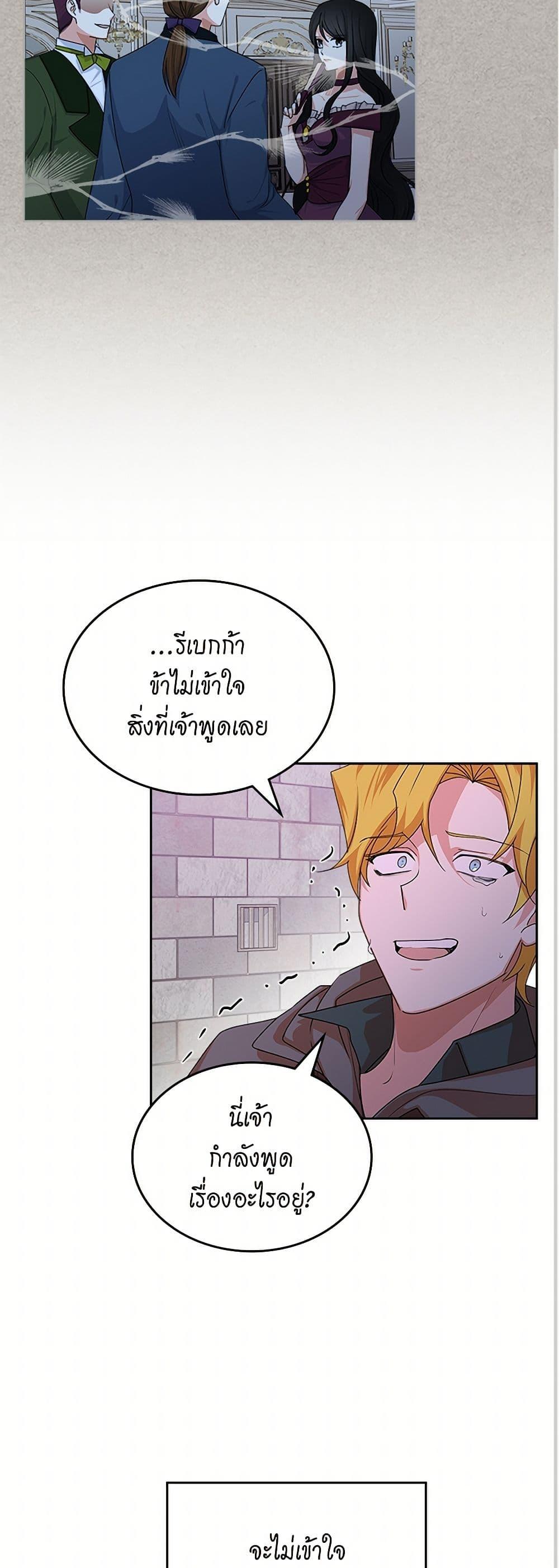 Manga-lc-com อ่านมังงะ อ่านการ์ตูน ออนไลน์ ฟรี The Antagonist’s Pet ตอนที่ 1 2 3 4 5 6 7 8 9 10 11 12 13 14 ฟรี ไม่มีโฆษณา Manga-lc - อ่าน มังงะ อ่าน การ์ตูน ออนไลน์ อ่านมังงะ ฟรี