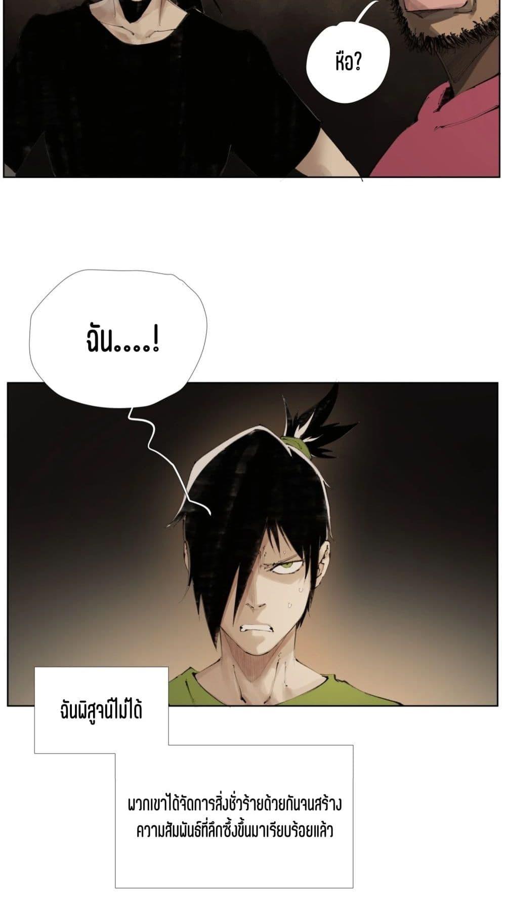 Manga-lc-com อ่านมังงะ อ่านการ์ตูน ออนไลน์ ฟรี Nine Methods of Ascending the Clouds First Ranked Immortal ตอนที่ 1 2 3 4 5 6 7 8 9 10 11 12 13 14 ฟรี ไม่มีโฆษณา Manga-lc - อ่าน มังงะ อ่าน การ์ตูน ออนไลน์ อ่านมังงะ ฟรี