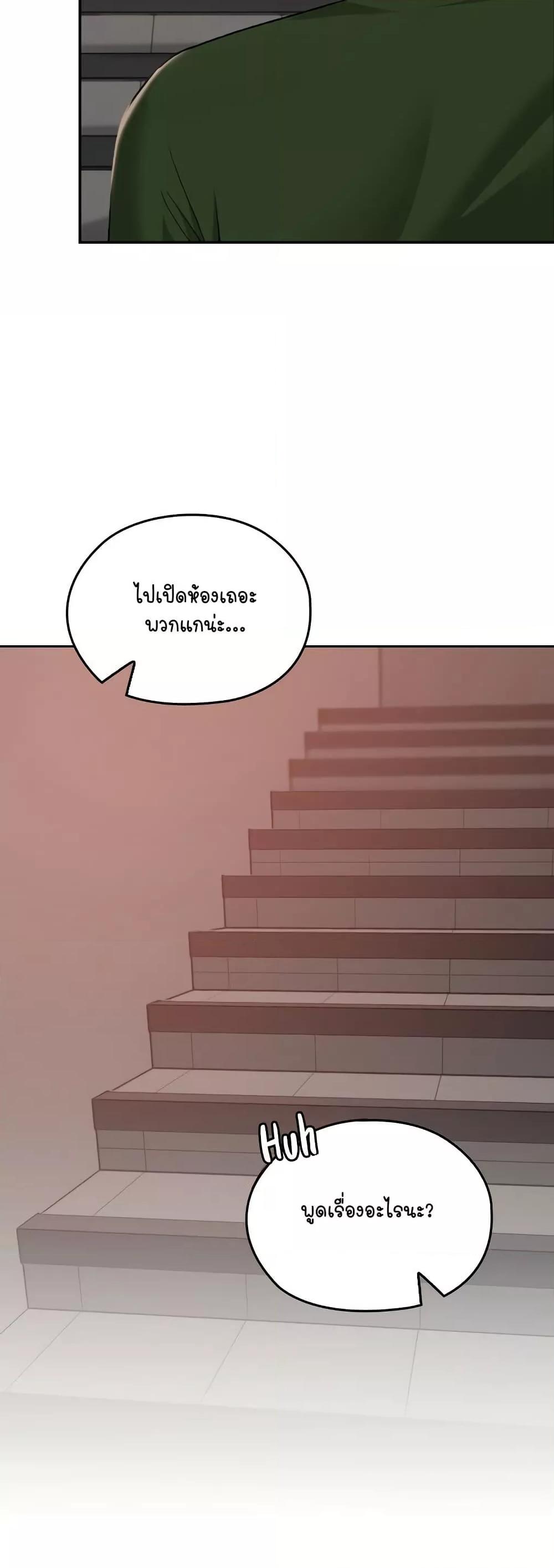 Doujin-Lc- อ่าน โดจิน มังฮวา เกาหลี ญี่ปุ่น จีน แปลไทย Keep It a Secret in School ตอนที่ 1 2 3 4 5 6 7 8 9 10 11 12 13 14 ฟรี ไม่มีโฆษณา อ่าน โดจิน Manhwa เกาหลี ญี่ปุ่น จีน เรามีครบ คัดมาให้เน้นๆ โดจิน 18+ รับประกันความฟินโดย  Doujin Lc