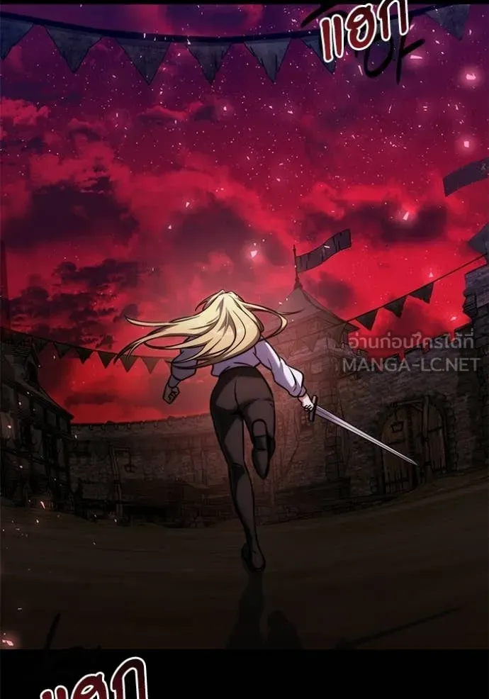 อัศวินดำล่าท้าเวลา ตอนที่ 128 รูปที่ 42