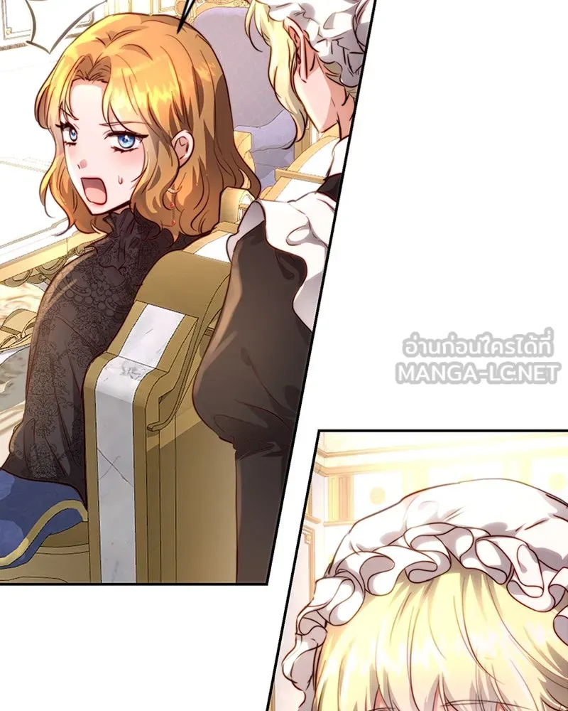 เจ้าหญิงคลั่งแห่งวังหลวง ตอนที่ 9 รูปที่ 87