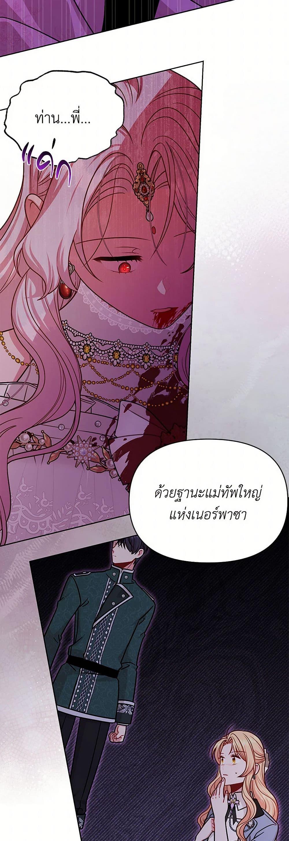 Manga-lc-com อ่านมังงะ อ่านการ์ตูน ออนไลน์ ฟรี My BFF is a Tyrant in Training ตอนที่ 1 2 3 4 5 6 7 8 9 10 11 12 13 14 ฟรี ไม่มีโฆษณา Manga-lc - อ่าน มังงะ อ่าน การ์ตูน ออนไลน์ อ่านมังงะ ฟรี